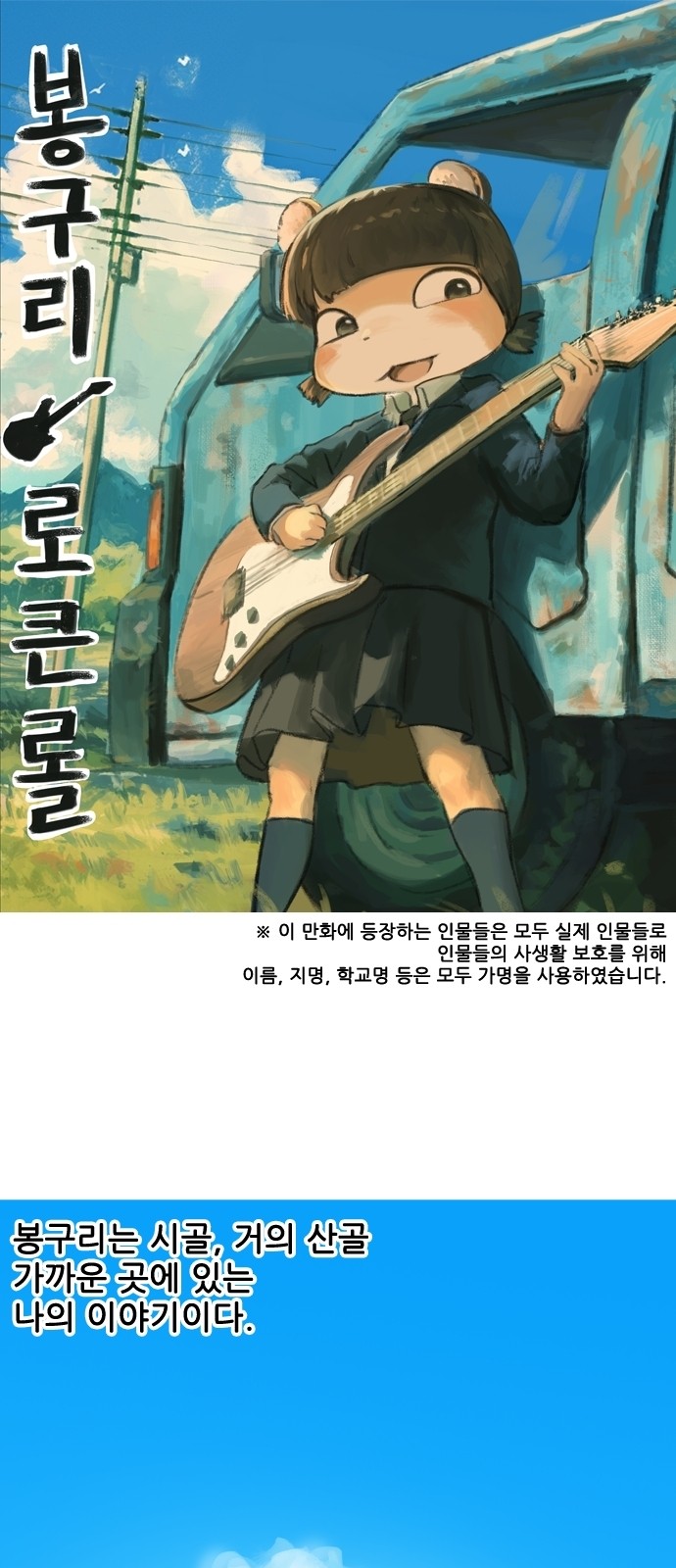 1 페이지