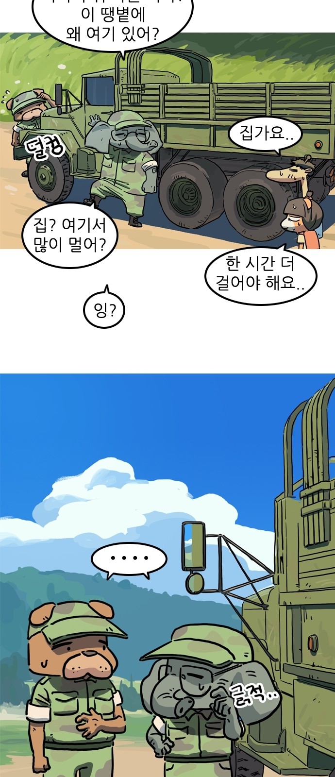 11 페이지