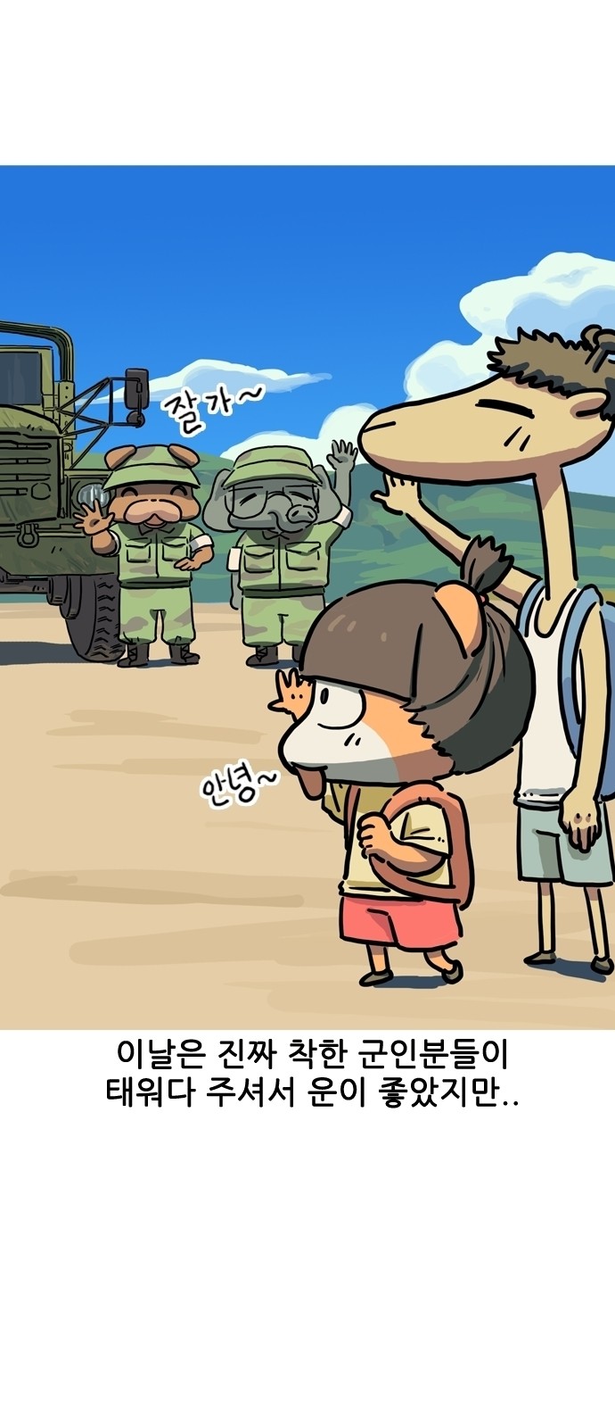 14 페이지