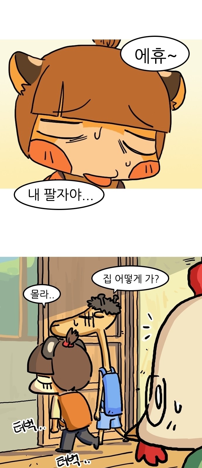 15 페이지