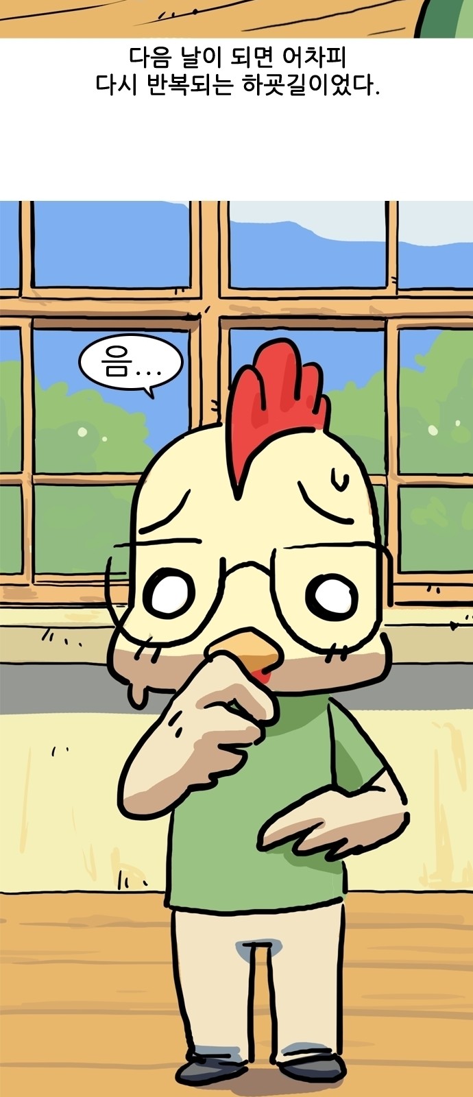 16 페이지