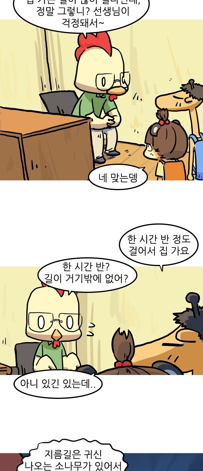 18 페이지