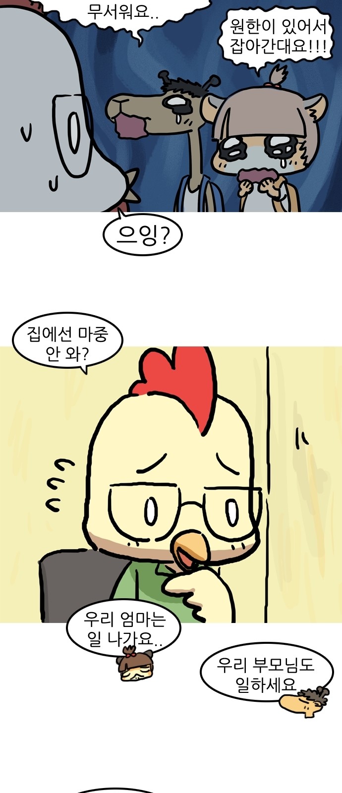 19 페이지