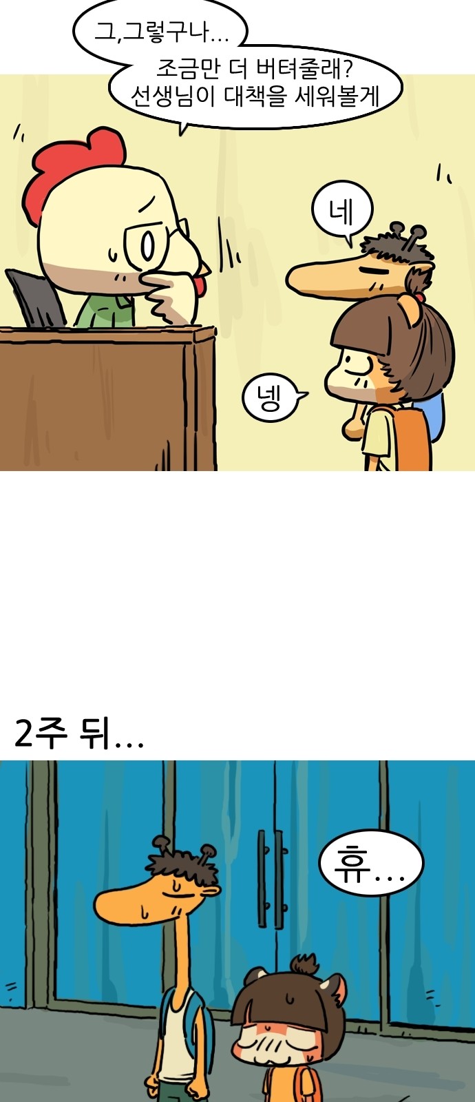 20 페이지