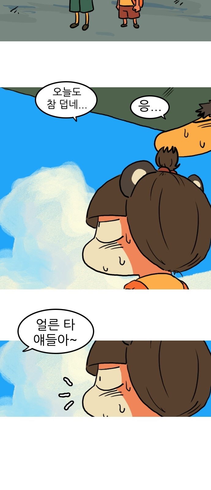 21 페이지