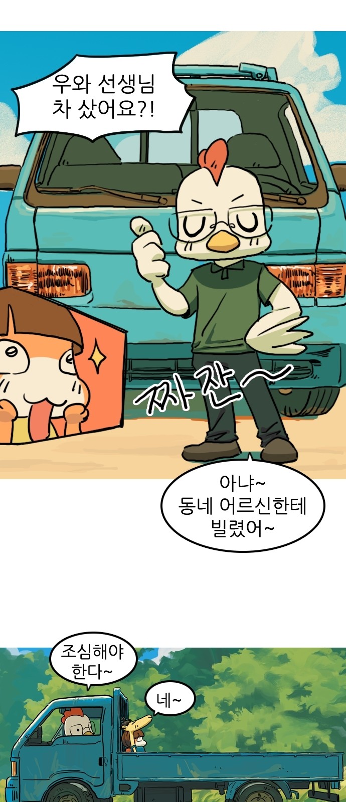 22 페이지