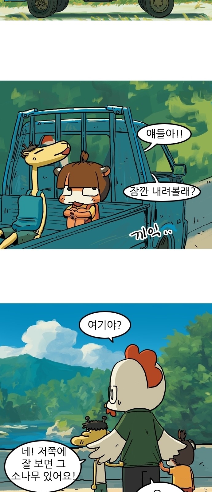 23 페이지