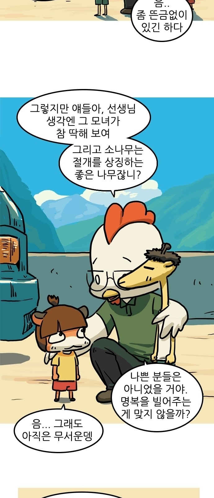 24 페이지