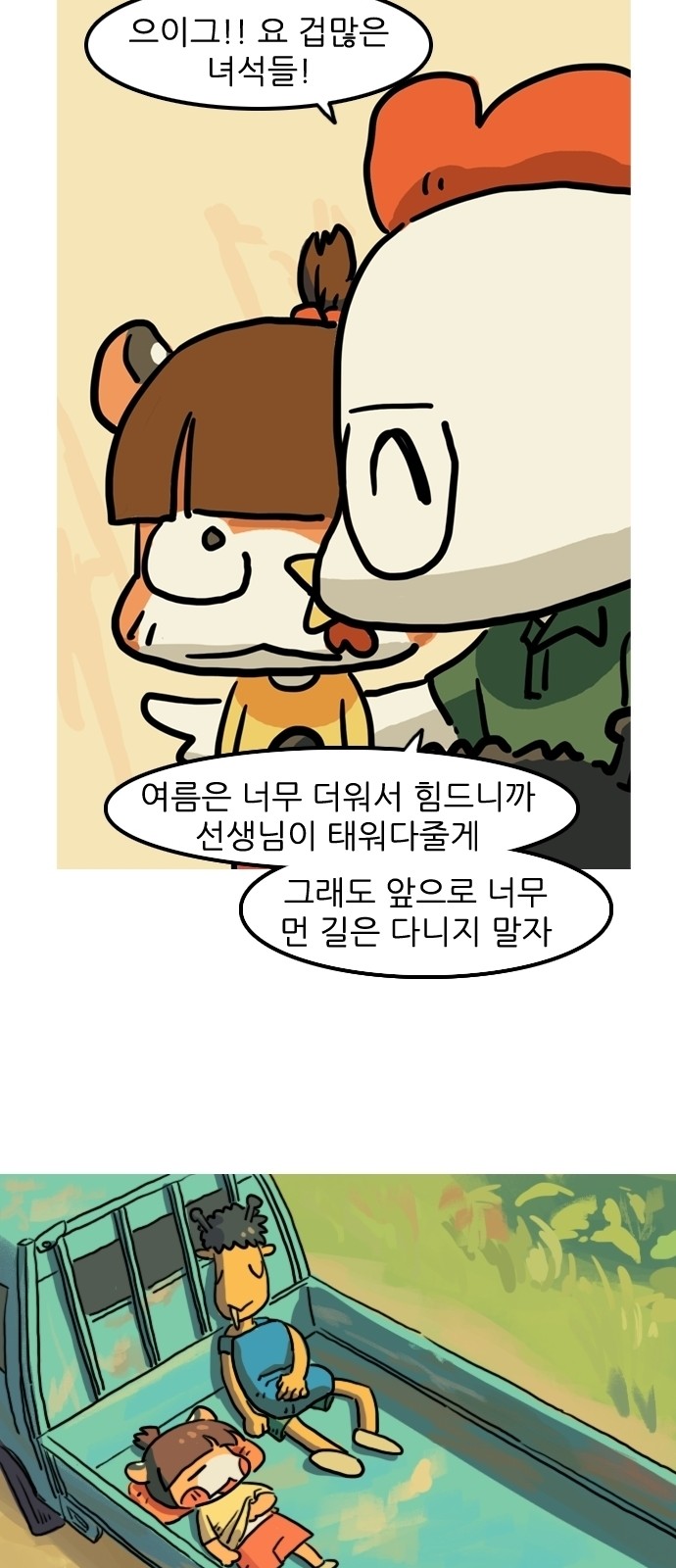 25 페이지