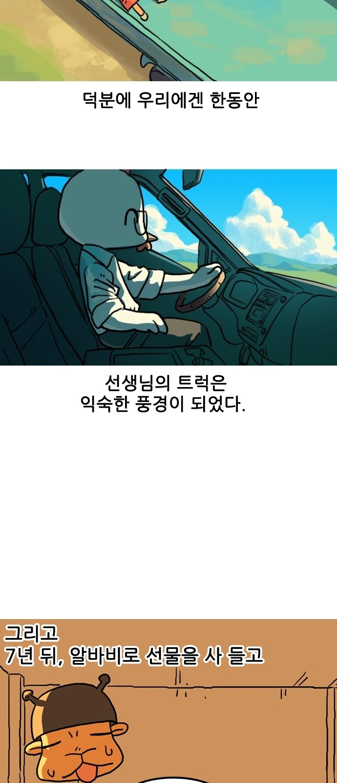 26 페이지
