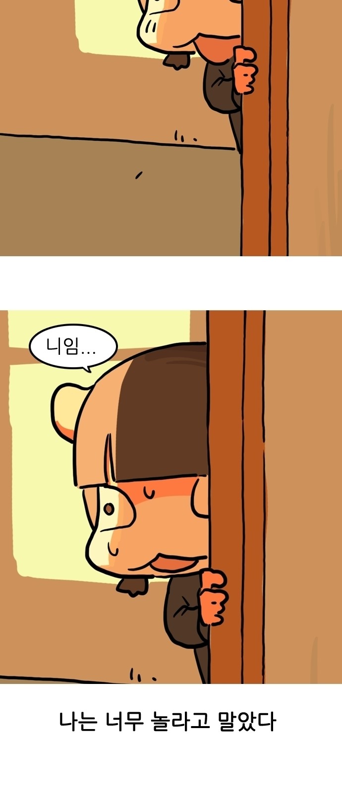 28 페이지