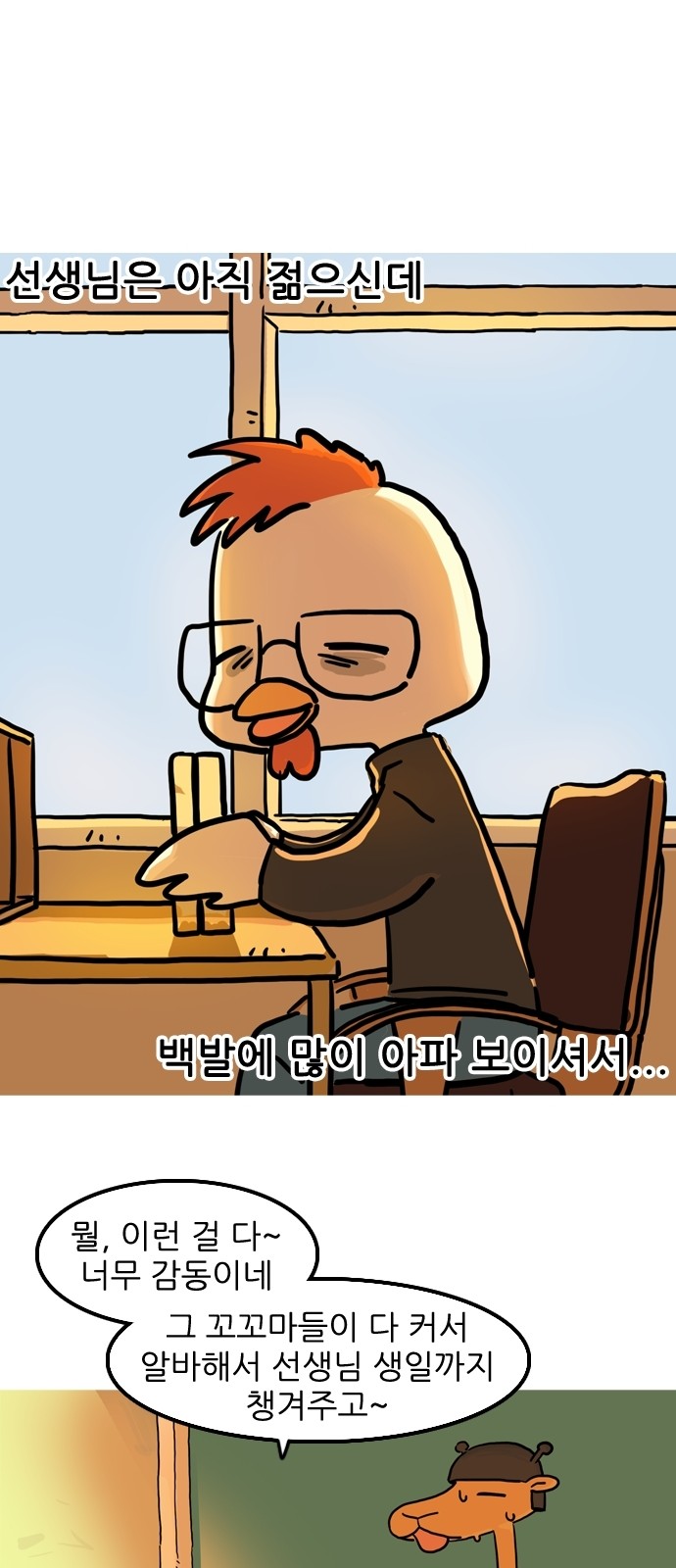 29 페이지