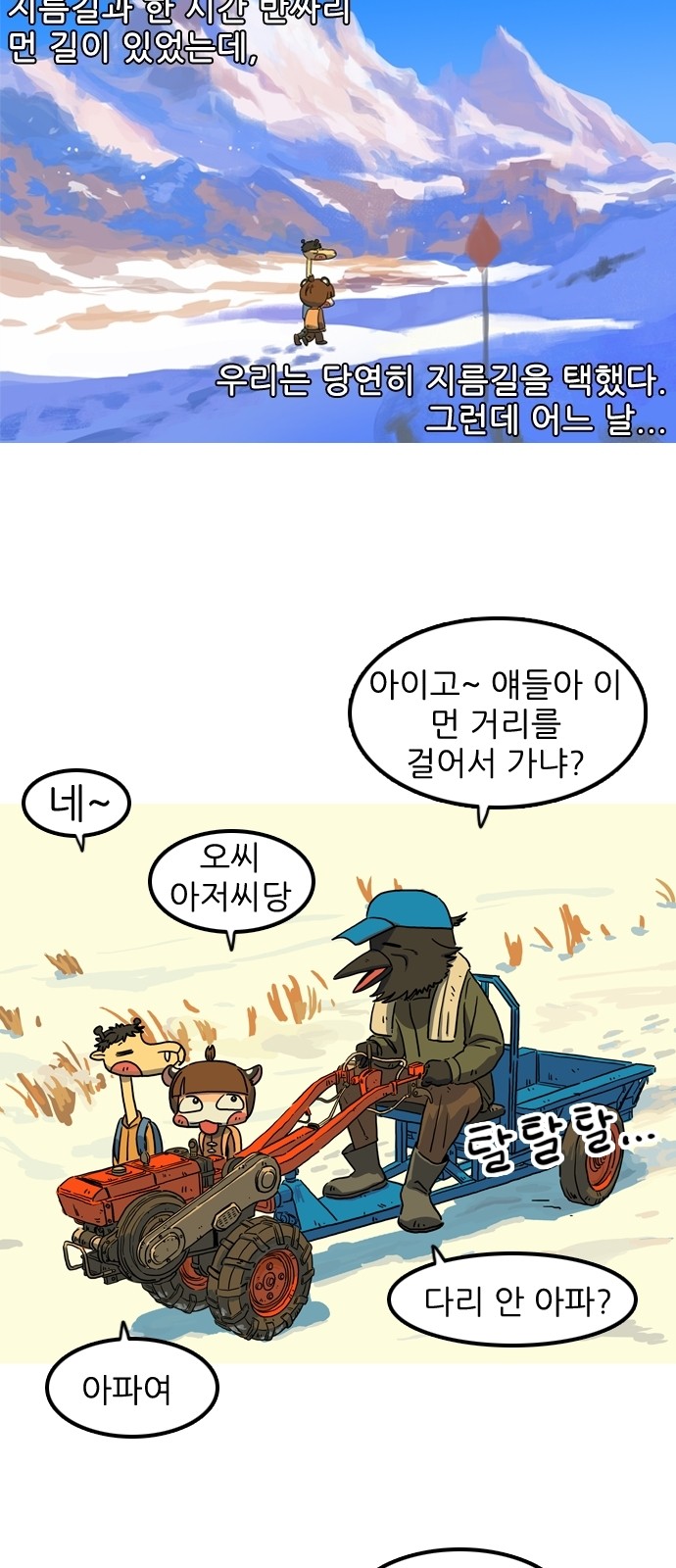 3 페이지