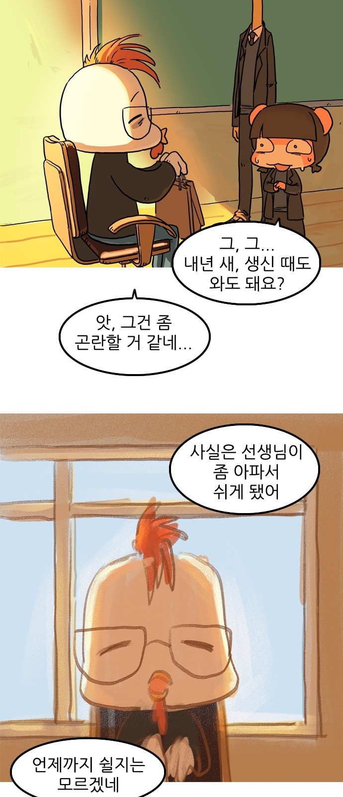 30 페이지
