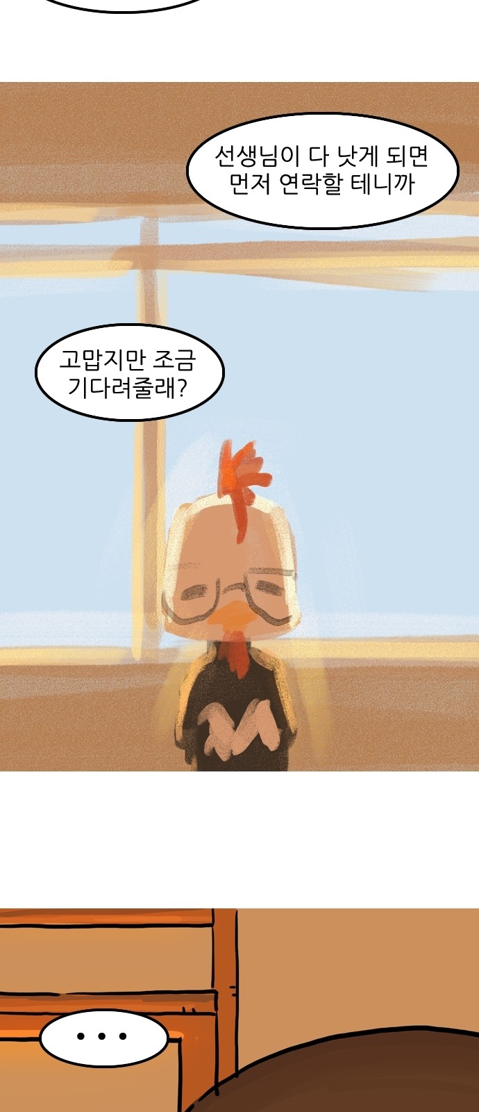 31 페이지