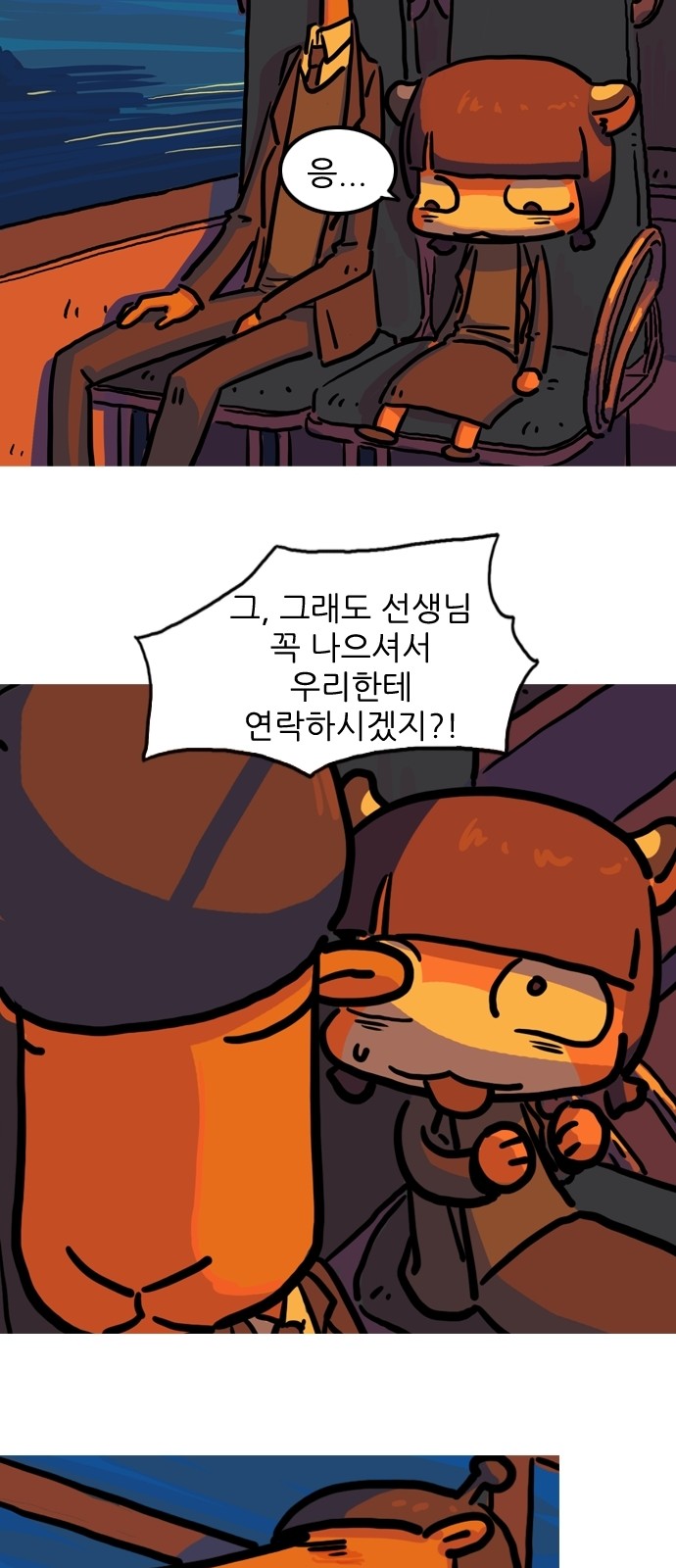 33 페이지