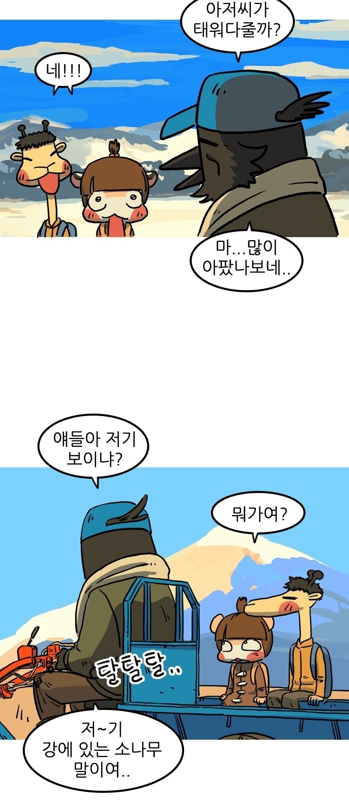 4 페이지