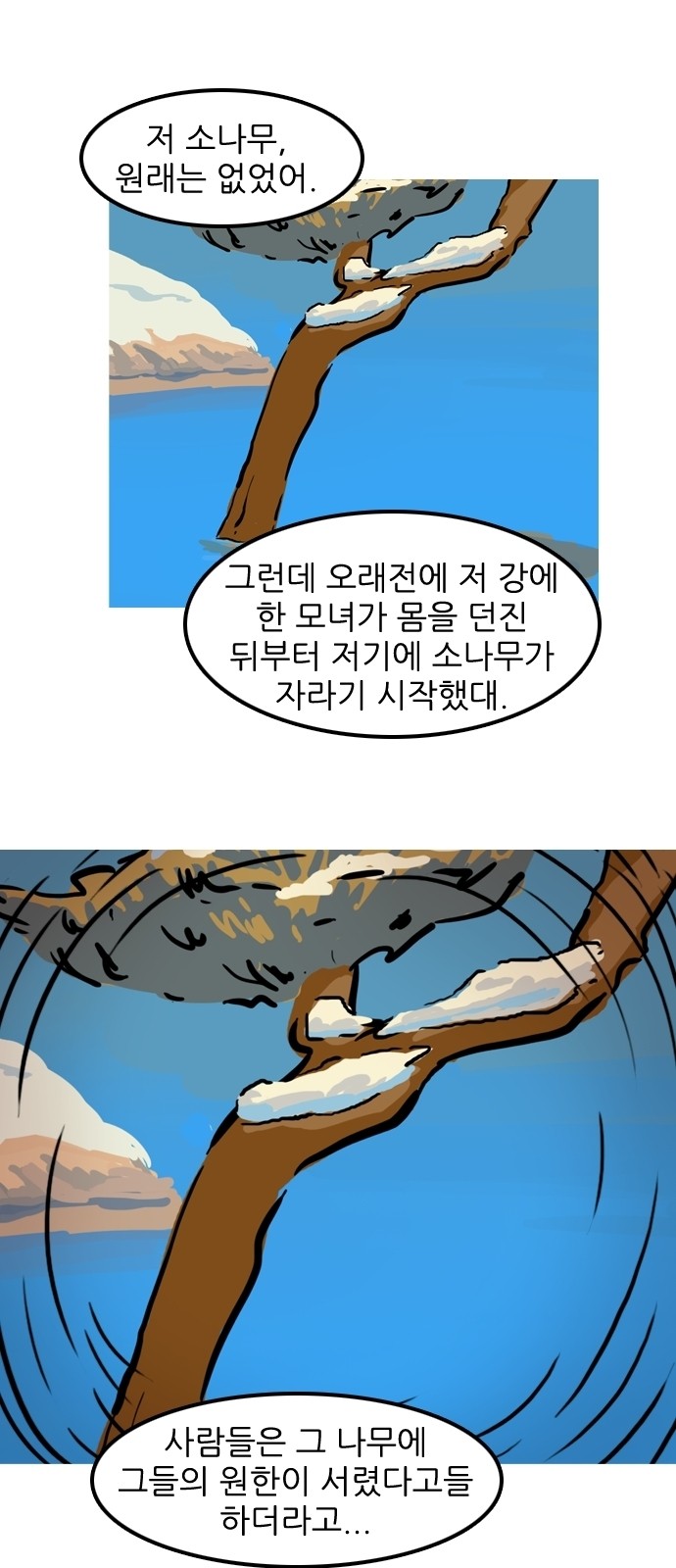 5 페이지
