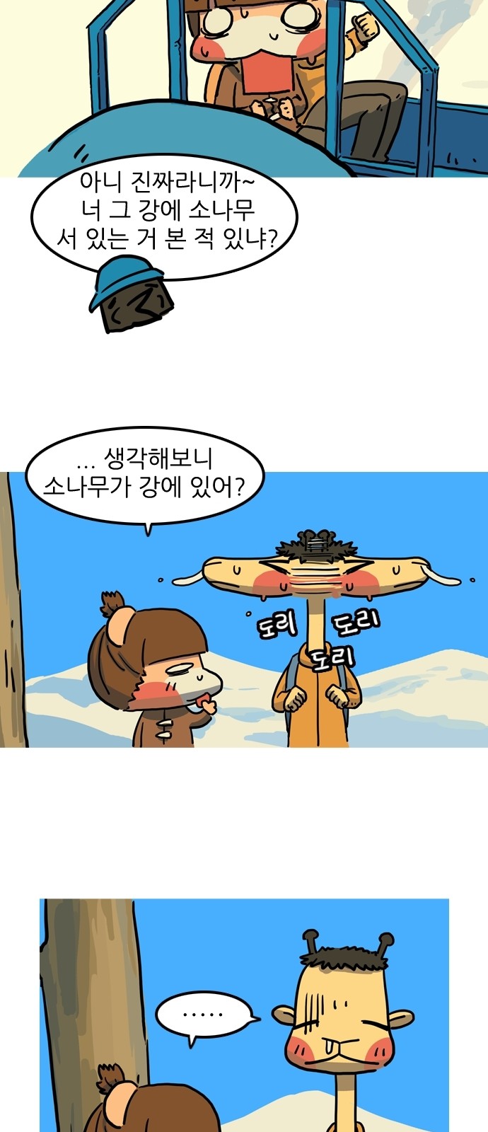 7 페이지
