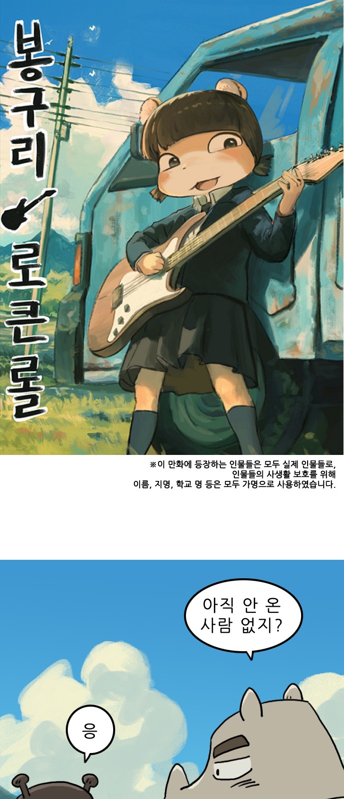1 페이지