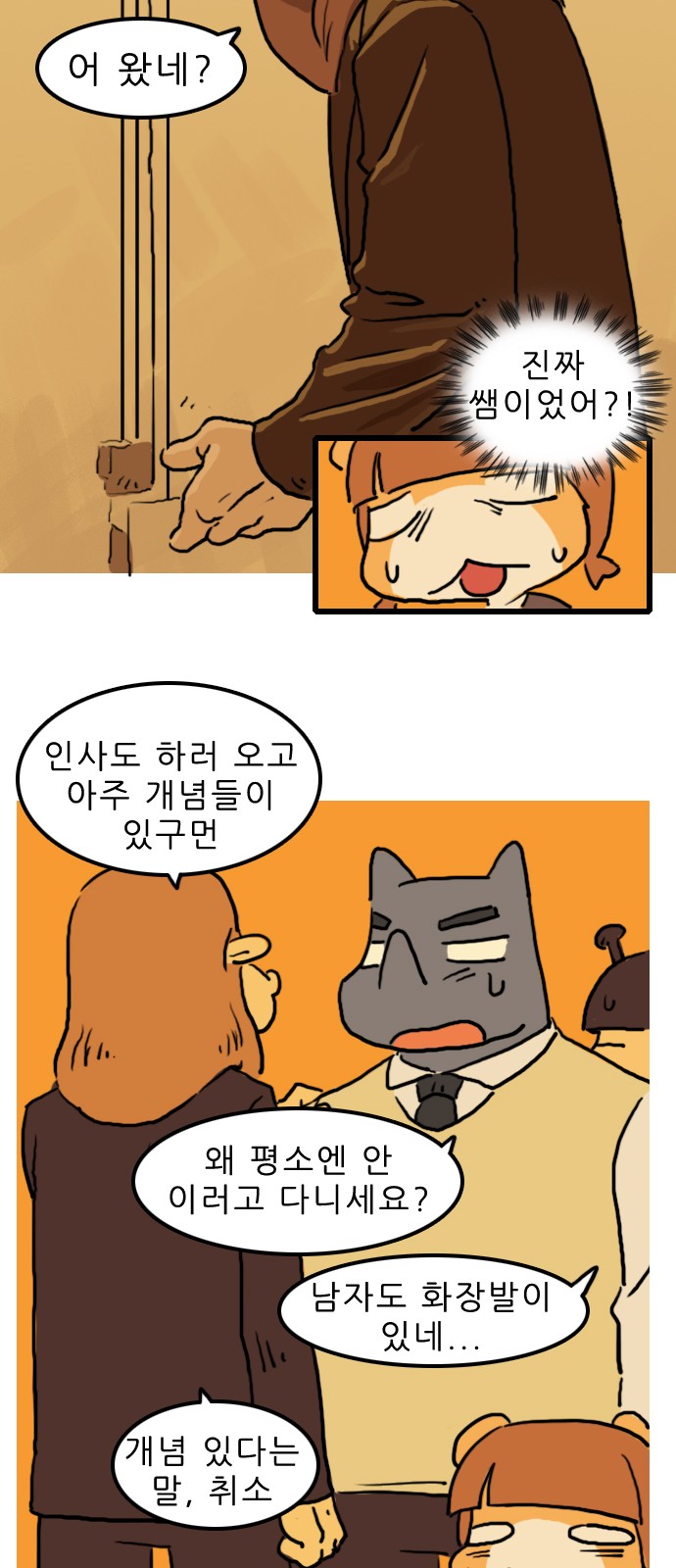 12 페이지