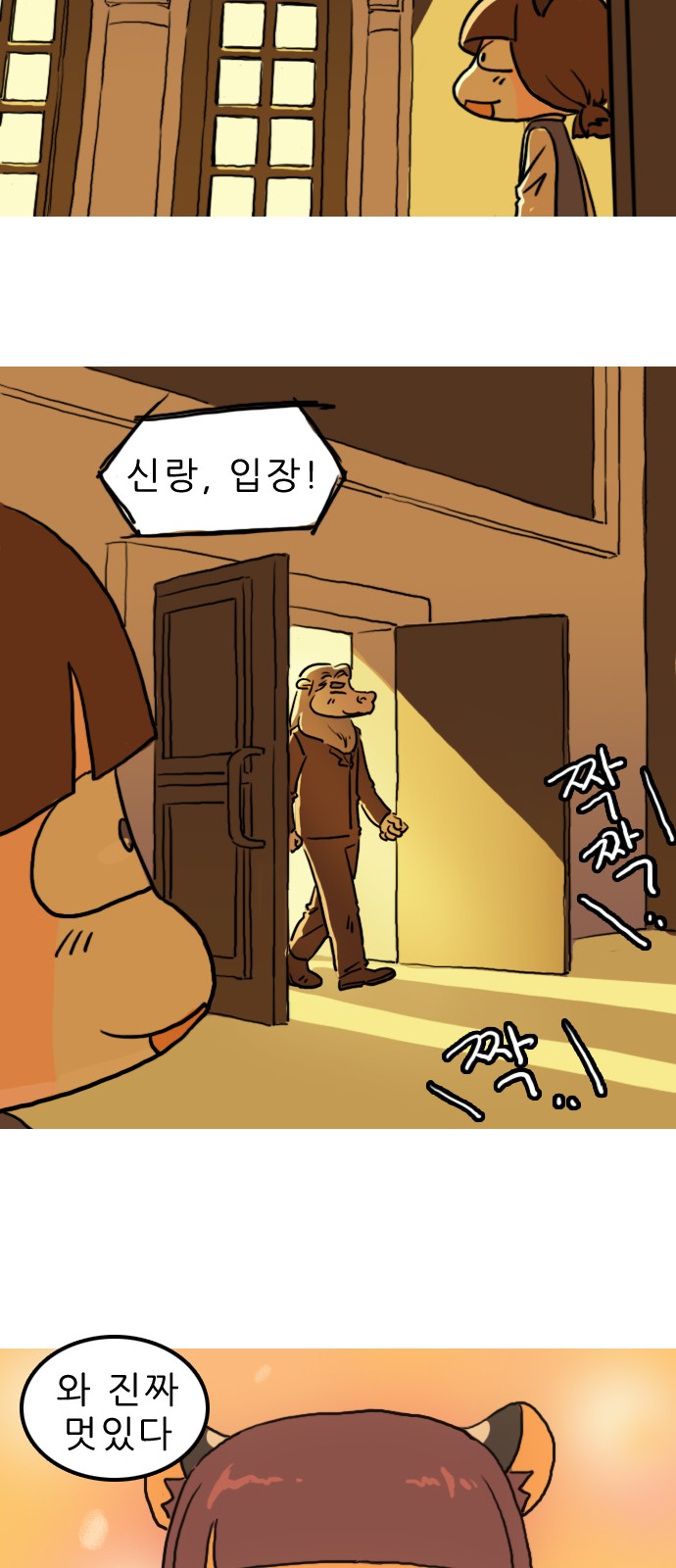 14 페이지