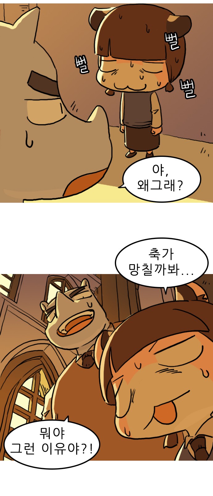 16 페이지