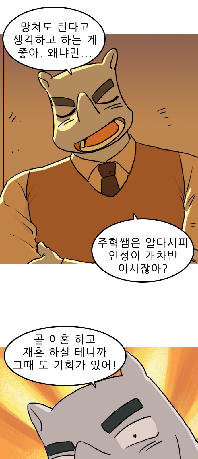 17 페이지
