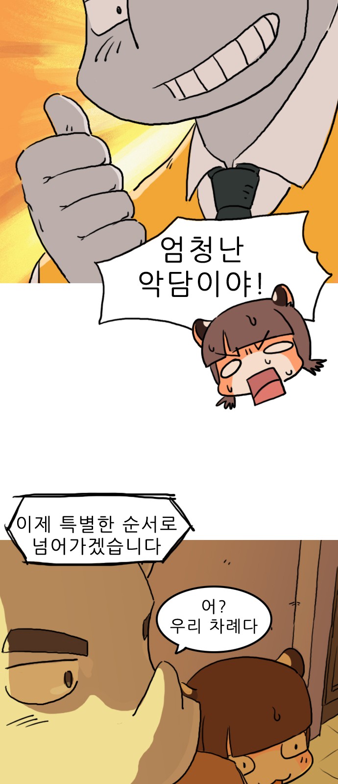 18 페이지