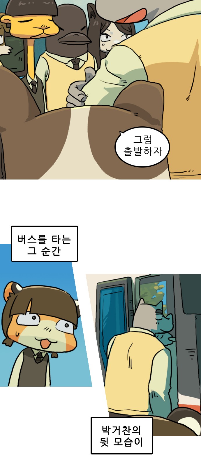 2 페이지