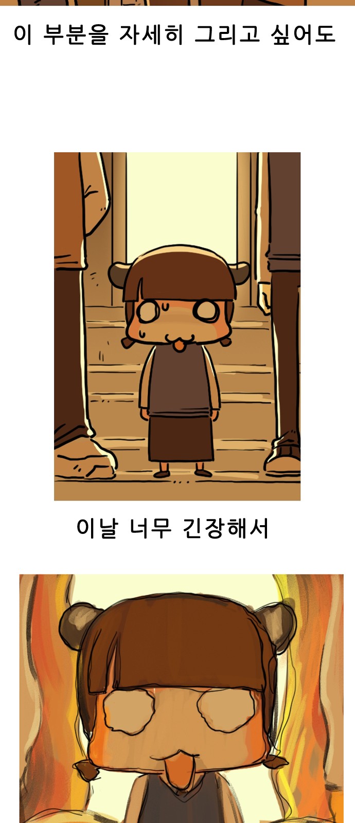 20 페이지