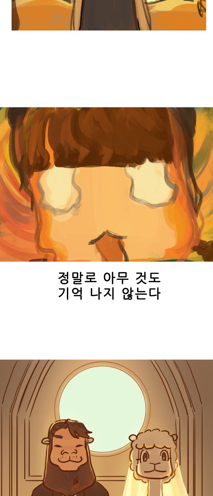 21 페이지