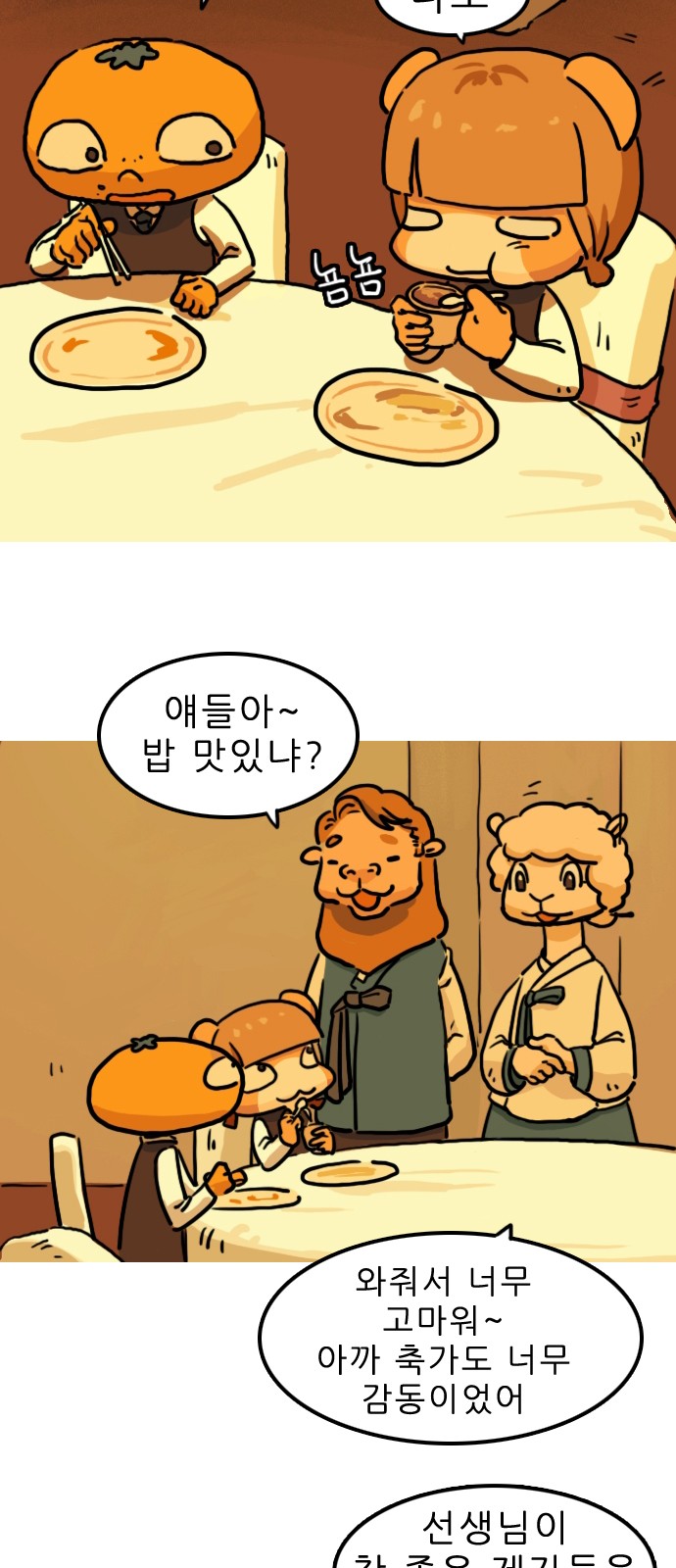 25 페이지