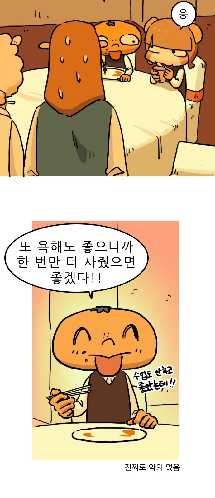 27 페이지