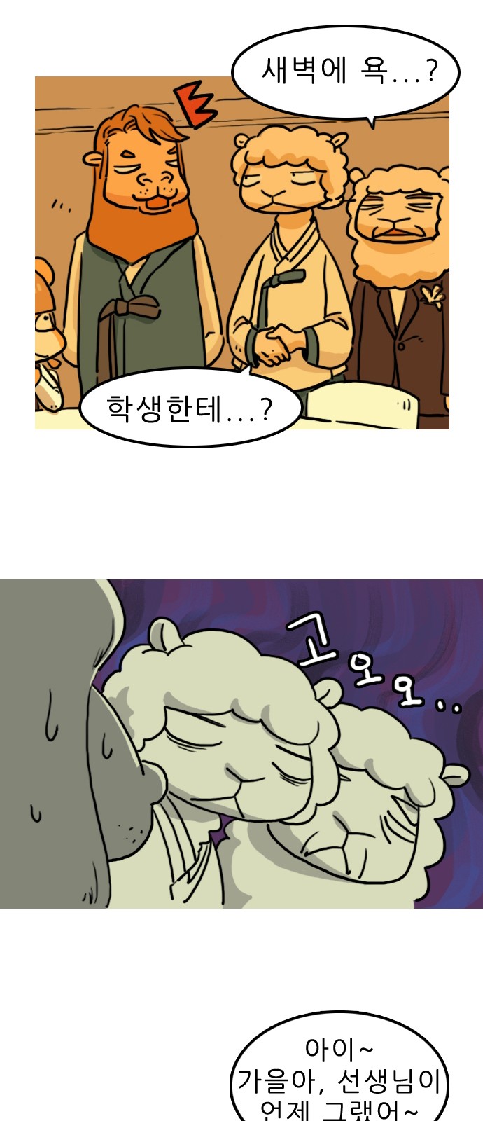 28 페이지
