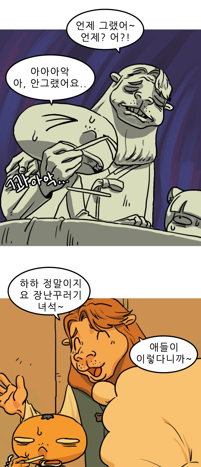 30 페이지