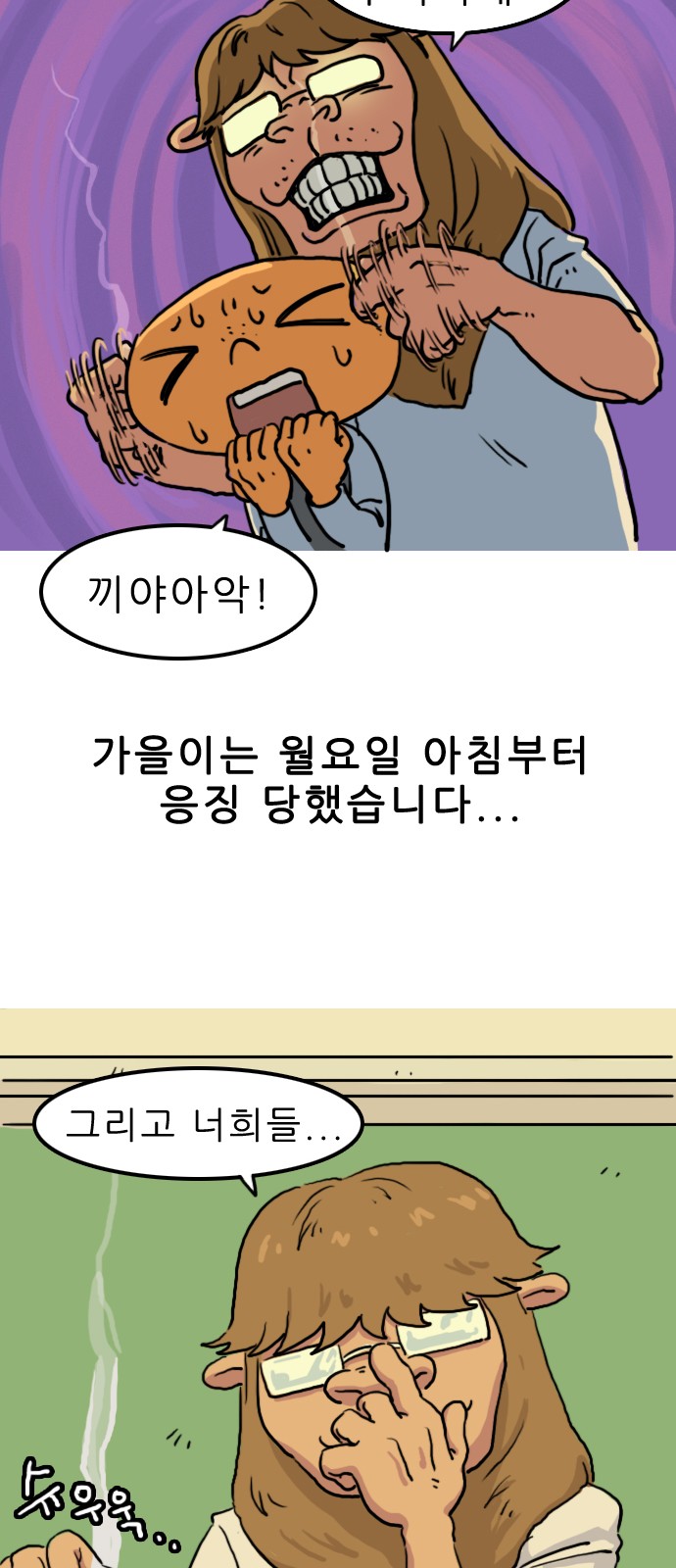 32 페이지