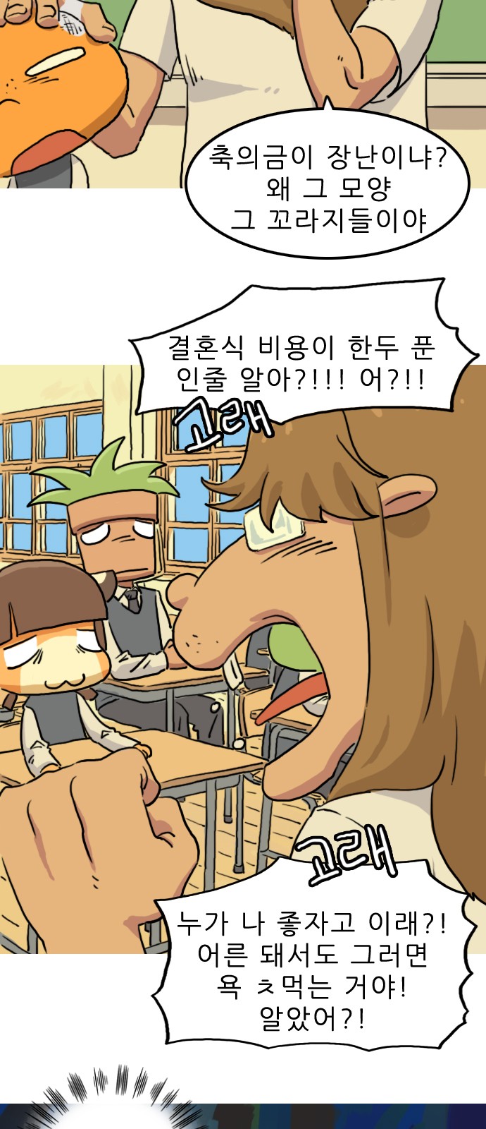 33 페이지
