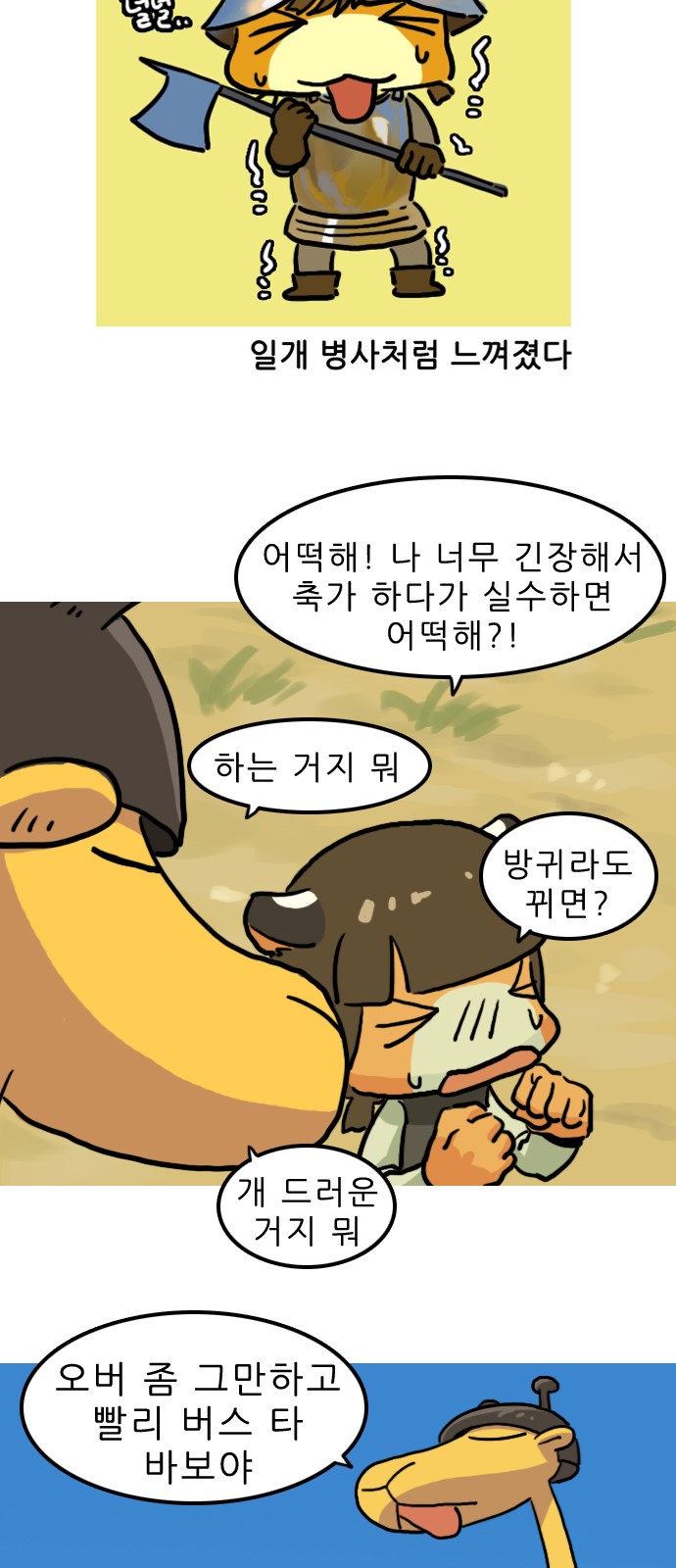 5 페이지
