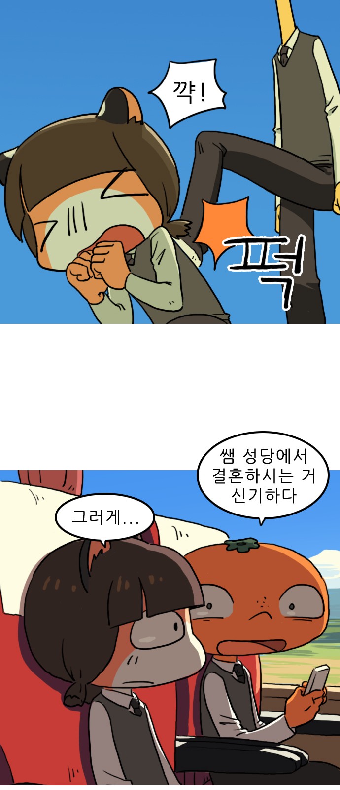 6 페이지
