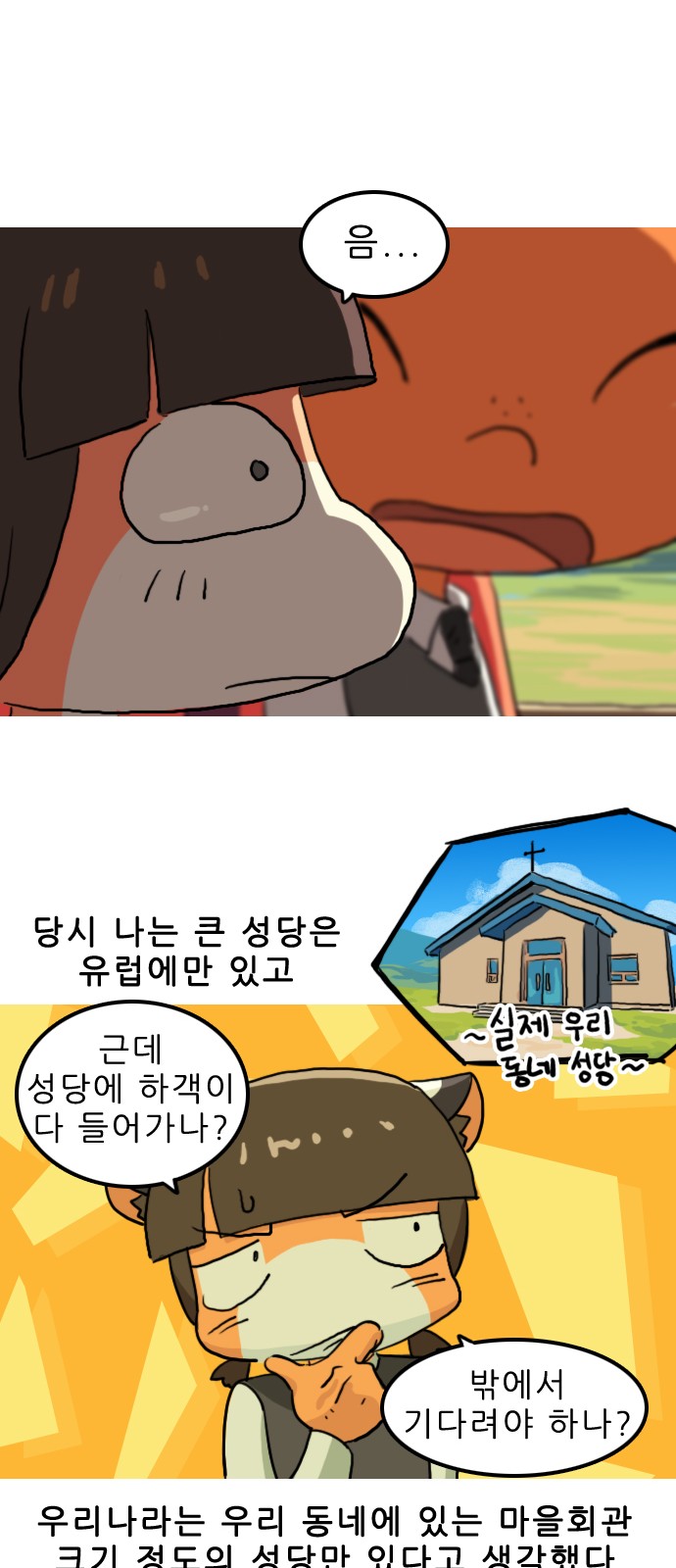 7 페이지