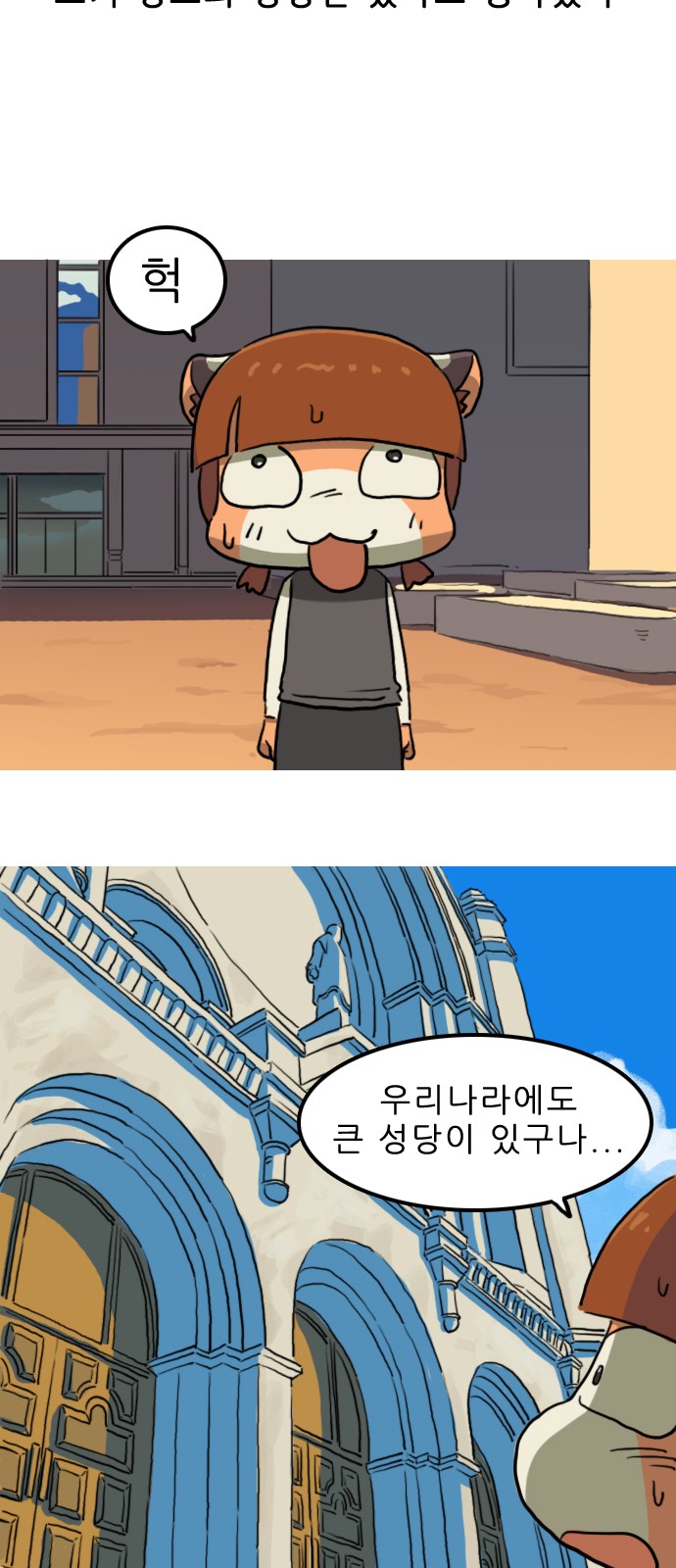 8 페이지