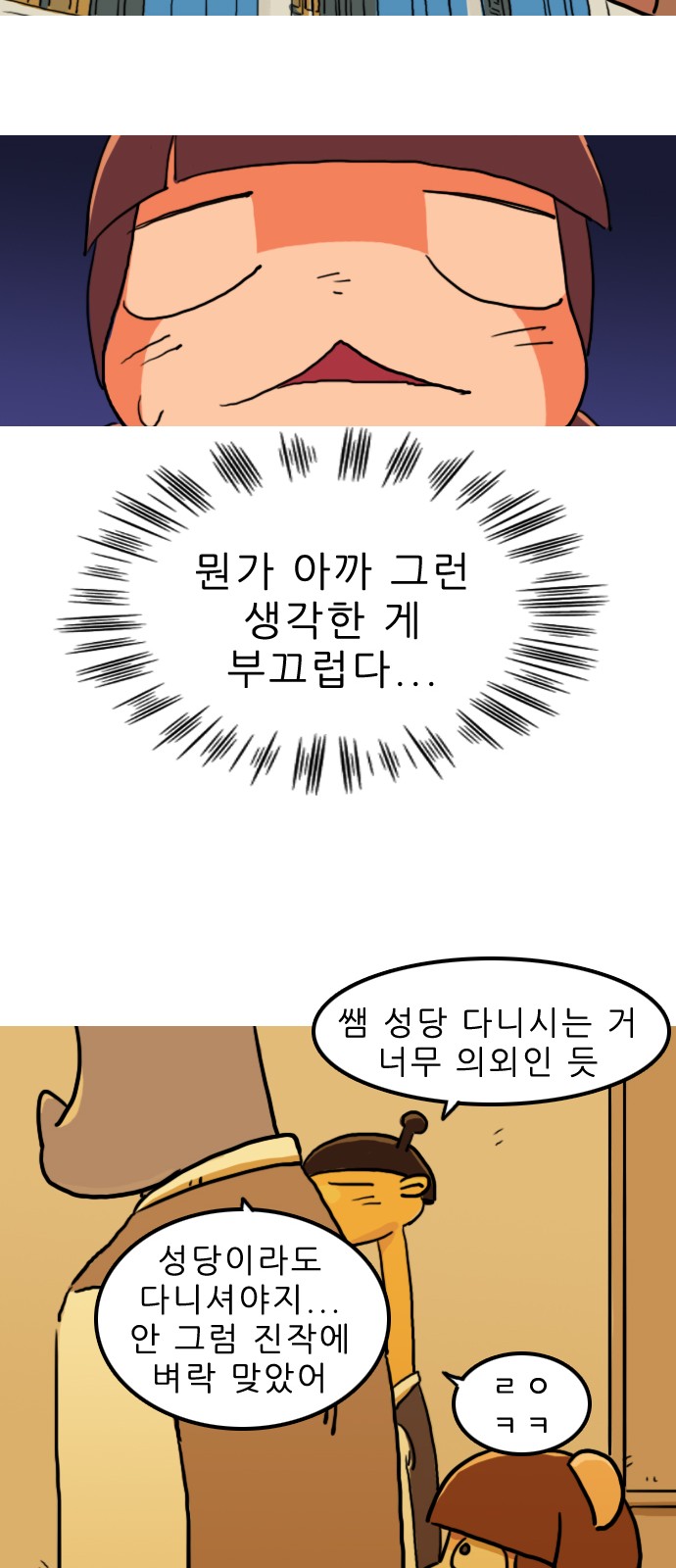 9 페이지