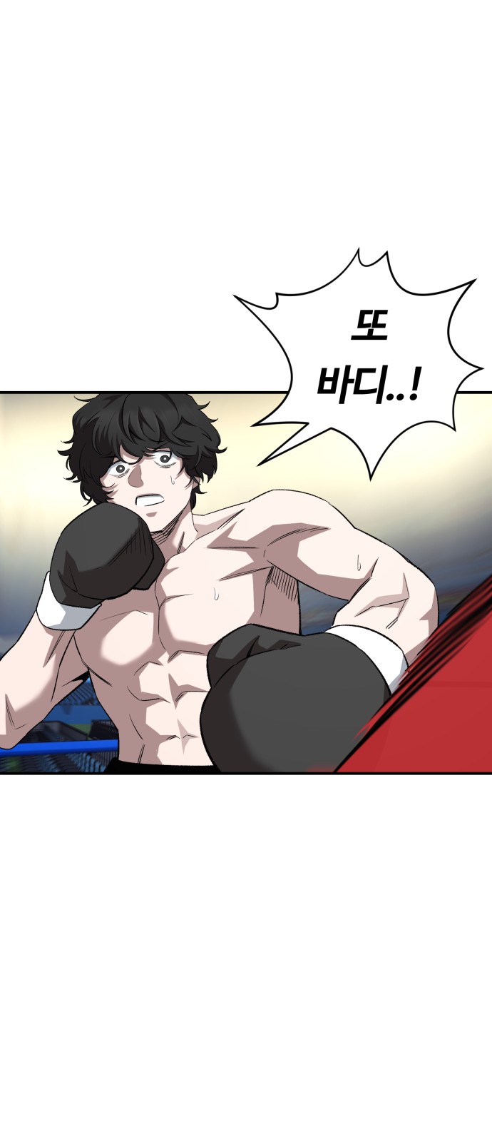 43 페이지