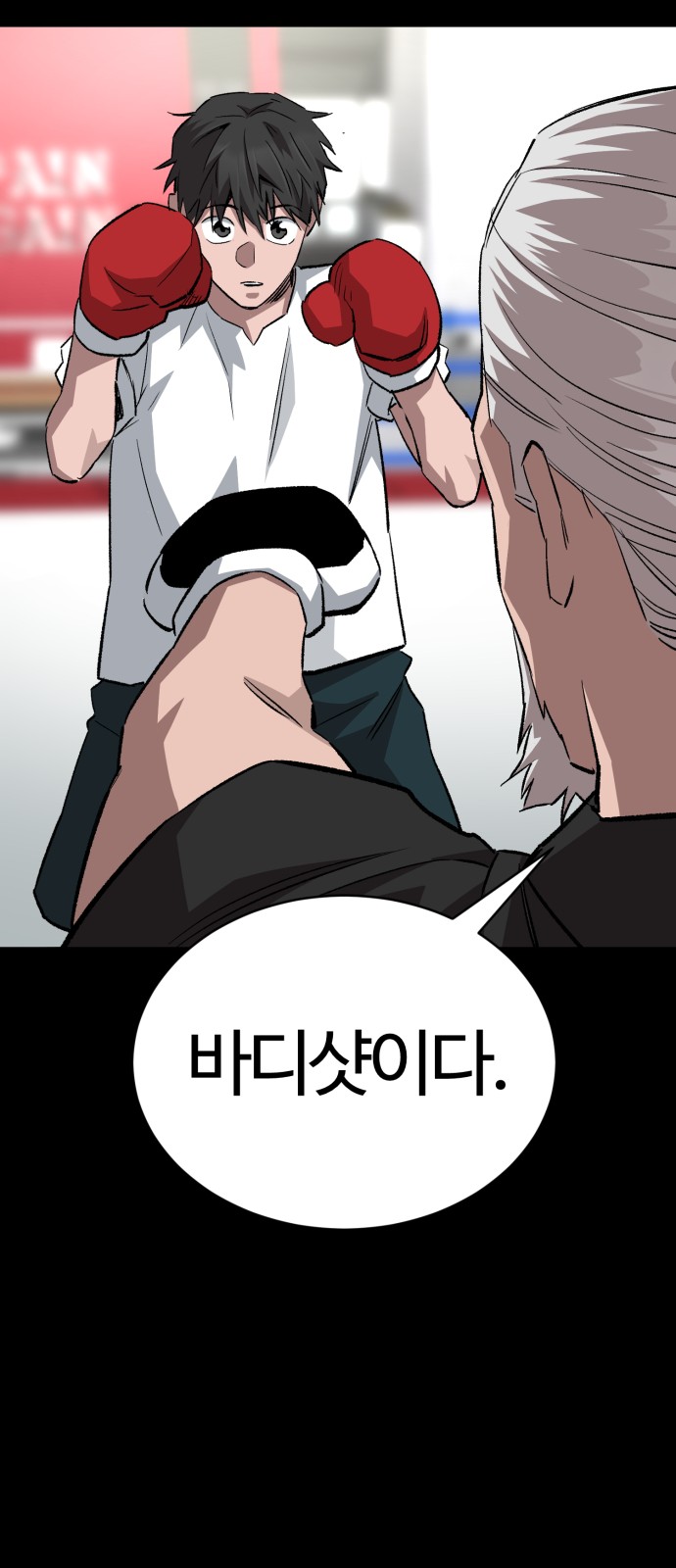 49 페이지