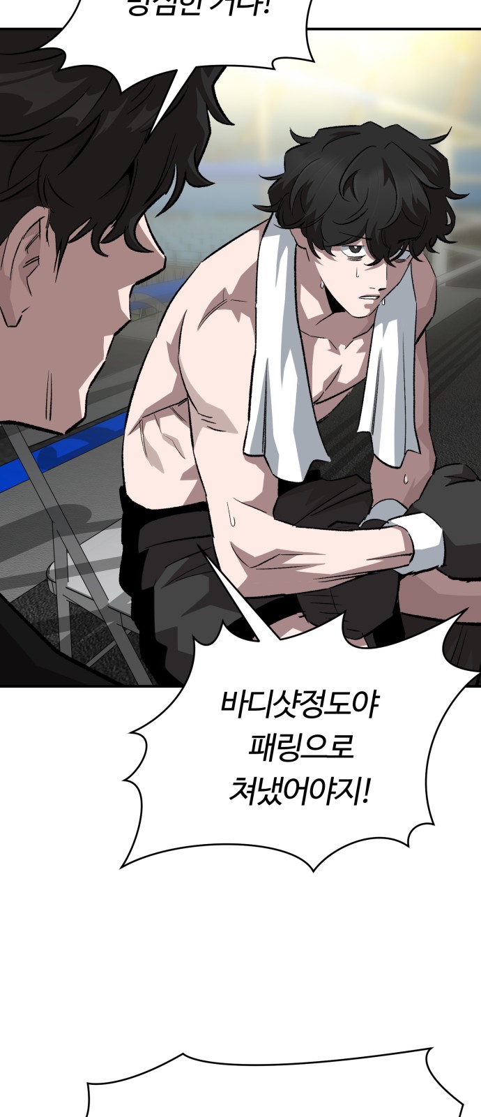 64 페이지
