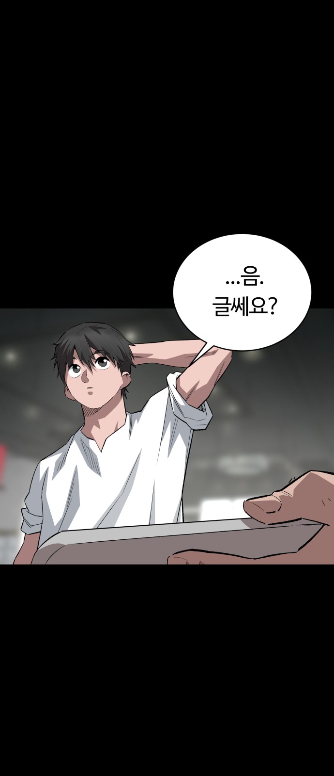 9 페이지