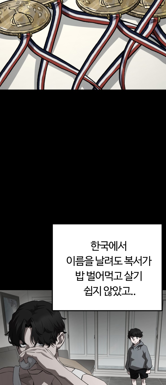 16 페이지