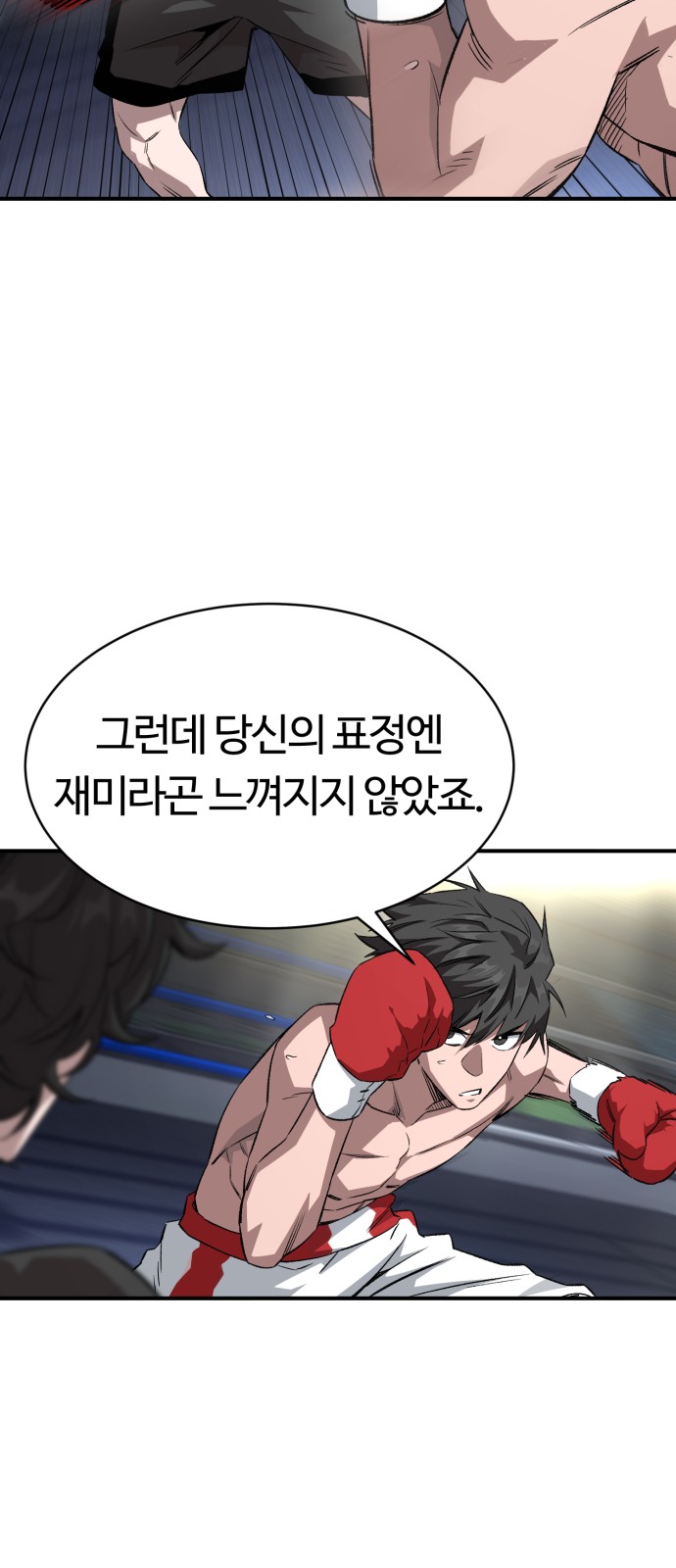 43 페이지