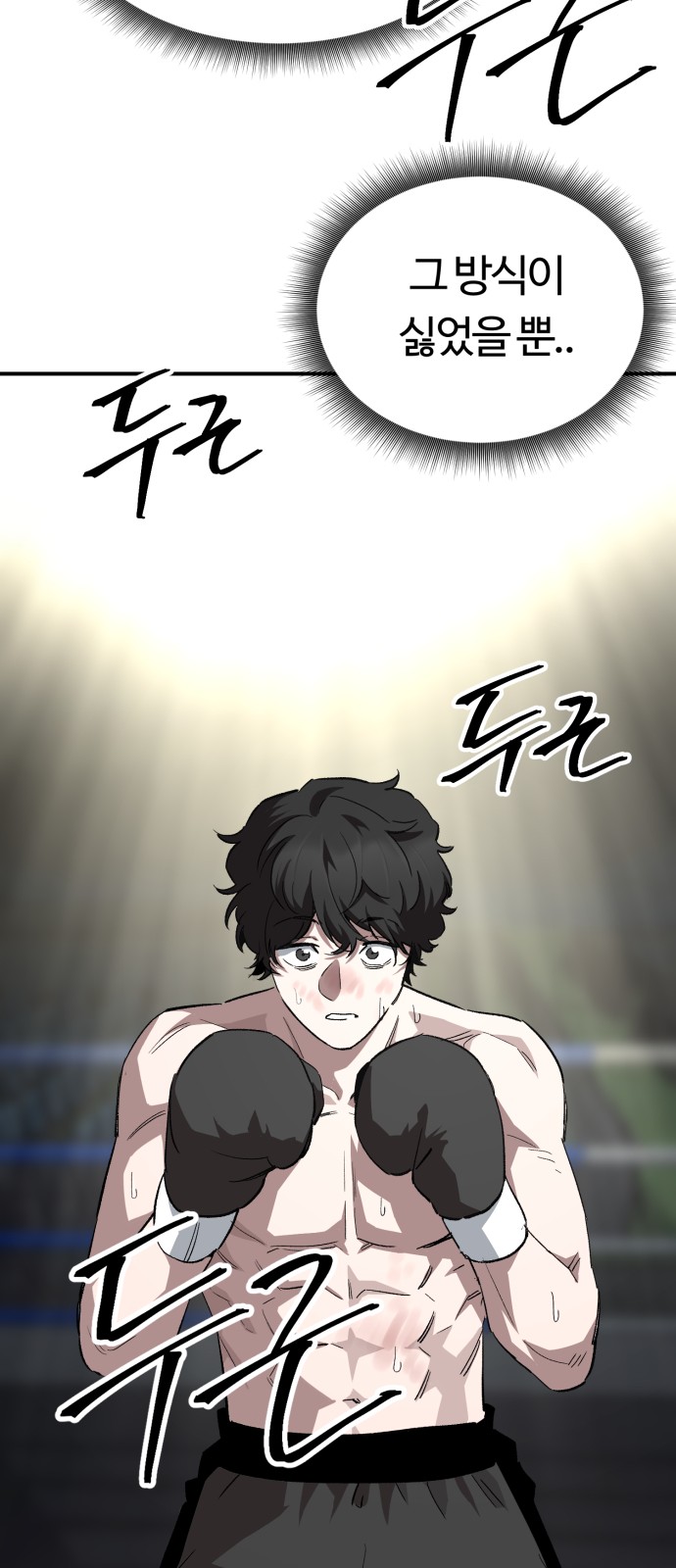 54 페이지